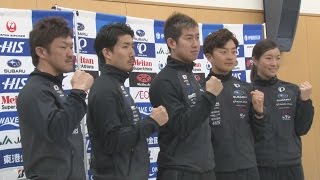 中川、渡辺ら自転車リオ代表  女子は塚越