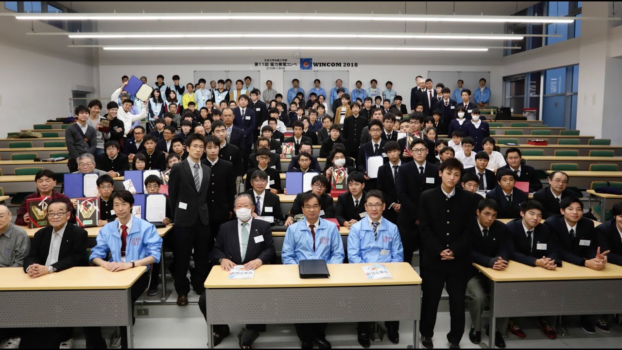 第11回風力発電コンペ WINCOM2018