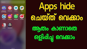 How to hide application malayalam / application hide