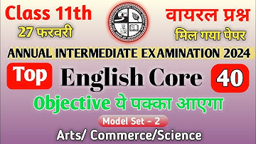 Jac Board 11 English Core Model set 2 solution| Jac Class 11 English 2022 model paper solution
