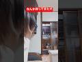 ウロウロしてるなーと思ったら！　　　　　　　TikTokも見てねー！ #ハスキー #犬のいる生活 #田舎暮らし