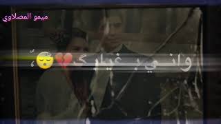 احمد ستار يا نصيبي الراح حصريا