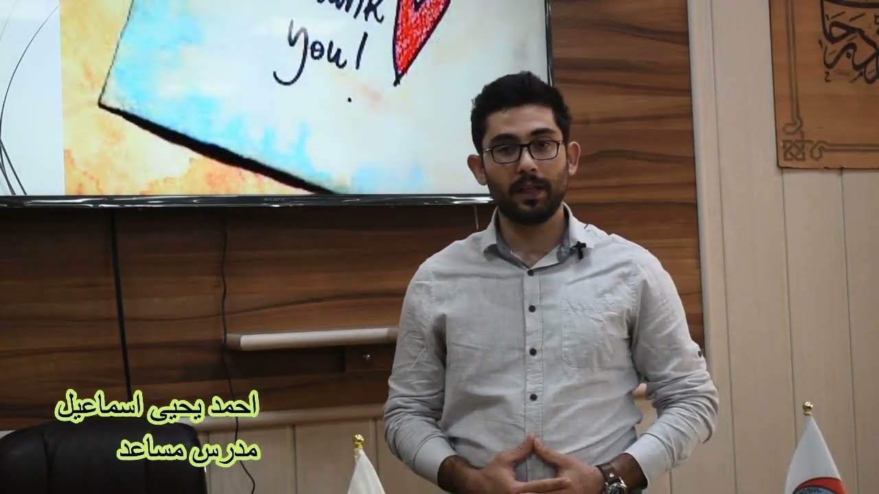 علم التغذية المحاضرة الاولى المرحلة الثالثة مسائي / م.م احمد يحيى