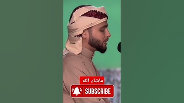 تلاوة بصوت خاشع للقارئ عبدالعزيز سحيم سورة طه #قرآن_كريم #تلاوة_خاشعة #اكسبلور #عبدالعزيز_سحيم