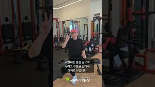 허리가 편해지는 마법, 사실은 고관절에서 시작됩니다.