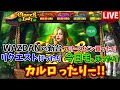 【オンラインカジノ】800倍大勝利！伸び続けるマルチプライヤー！？【Gems Bonanza（ジェムズ・ボナンザ ...