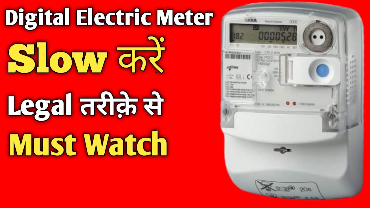 Digital Electric Meter, Meter Jammer, Meter hack, How to stop Electric Mete...