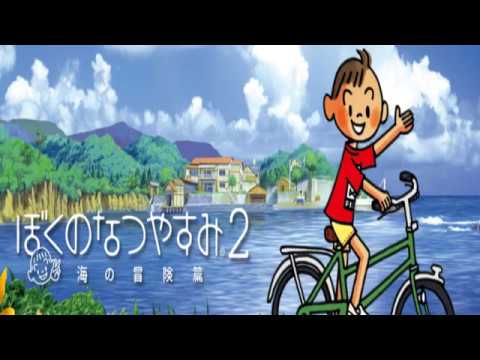 【ミート源五郎】2019/08/04 ぼくのなつやすみ２　実況　1日目