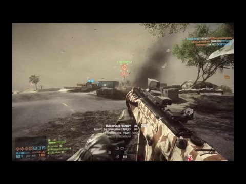 Battlefield 4 მთავარია მოგებისთვის თამაში და არა ქილების ან ადგილის გამო