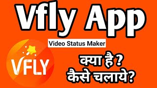 How to use Vfly App screenshot 5