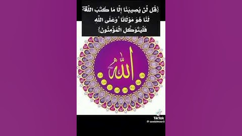 تلاوة طيبة مباركة من سورة التوبة