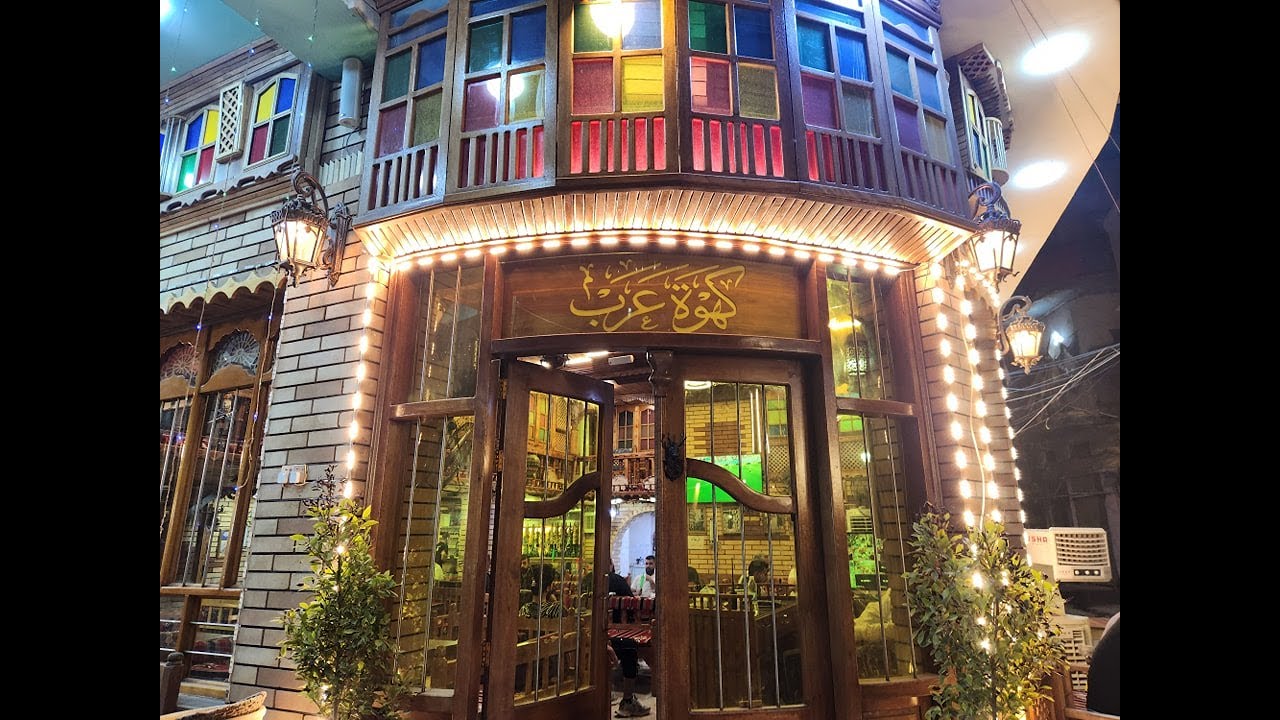 كهوة عرب  وذكريات  ساحة الشهداء . برنامج سيرة من بلادي .