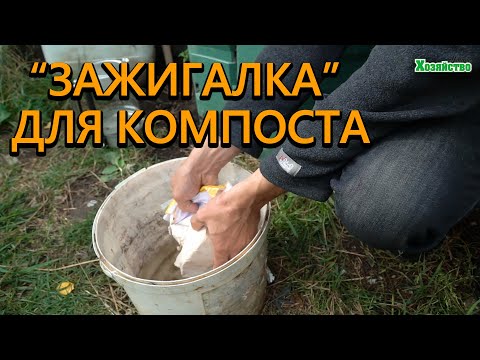 Видео: Что делать с выкопанной травой - советы по созданию компостной кучи дерна