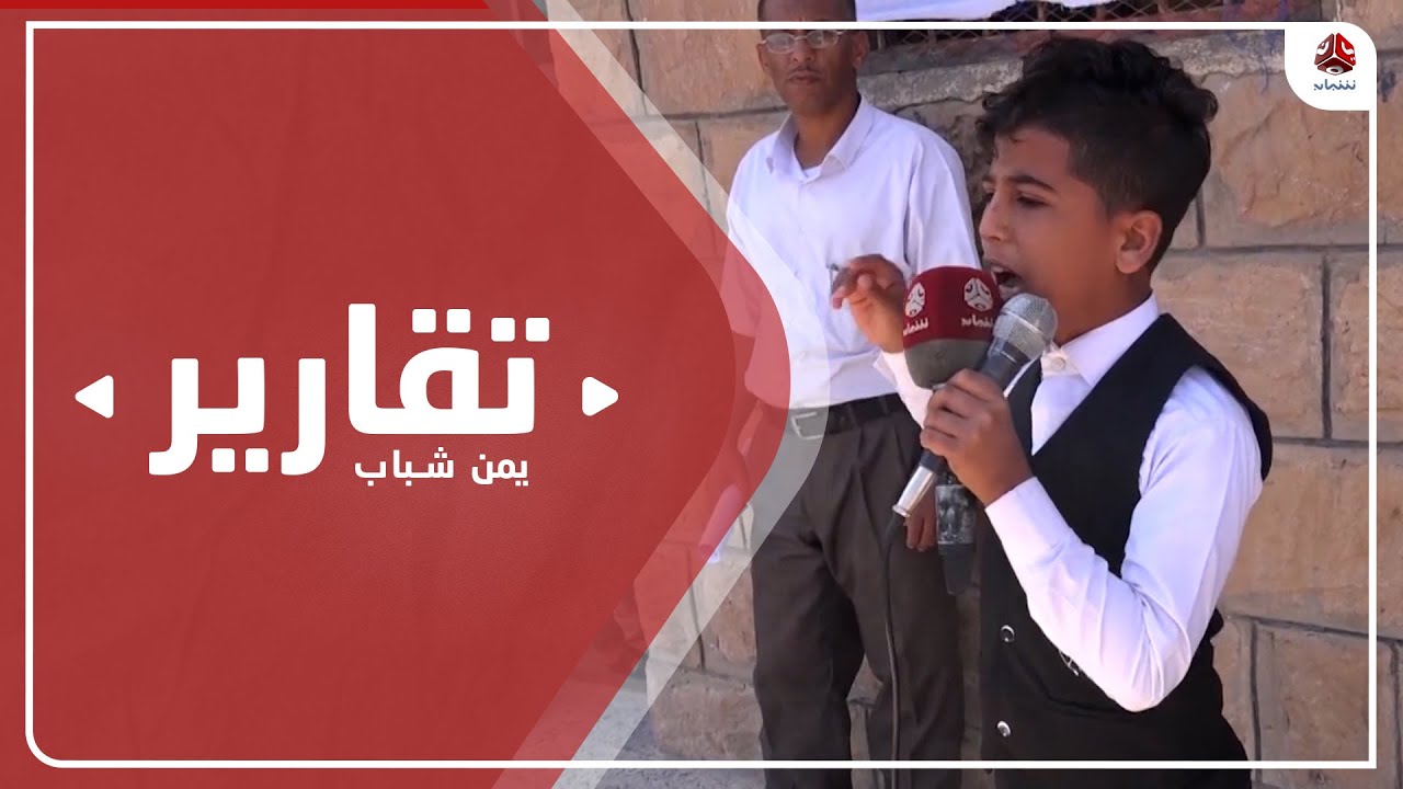 مدرسة المقارمة .. صغار يتشبثون بأحلام كبيرة