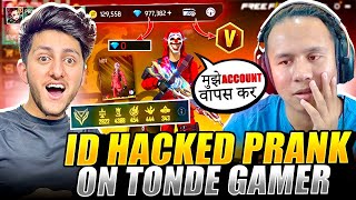 Wasting 1 Million Diamond Of Tonde Gamer Id Hack Prank On Tonde Bhai  Garena Free Fire