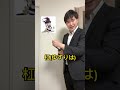 アニメ視力検査
