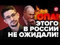 💥МАЙКЛ НАКИ: Россия просчиталась! / Оккупанты не готовы к КОМБИНИРОВАННЫМ АТАКАМ! @MackNack