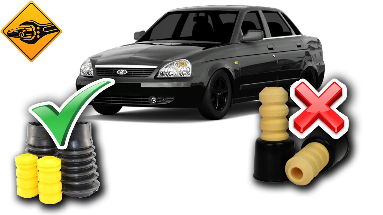 Замена отбойника переднего амортизатора приора - 81 фото