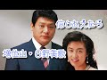 増位山・日野美歌/信じあえたら1985LP『ふたりのめぐり逢い』より