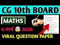CGBSE Class 10 Maths 2026 🔥 Aadarsh Model Paper | English Medium