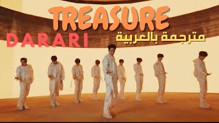 TREASURE - ‘DARARI’ مترجمة للعربية [Arabic Sub]