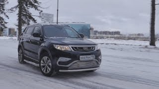 Geely Atlas (Джили Атлас 2.4 4х4) Полный обзор за пол-года.