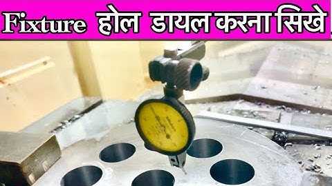Fixture dial kaise kare. Vmc par fixture hole dial kaise karte hai. Fixture setting. Fixture dialing