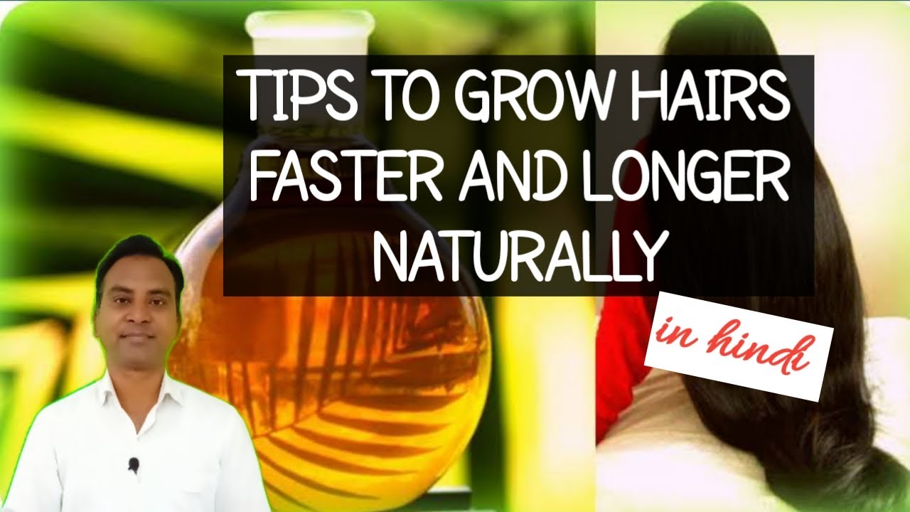 TIPS TO GROW HAIRS FASTER AND LONGER: NATURAL HERBS 