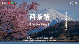 【Playlist Nhạc Trung】| Những Bản Nhạc Mới Nhất Douyin Trung Quốc 2026