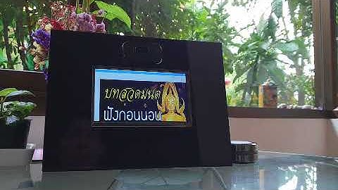 kubkib Thai Speech Recognition Aasistant