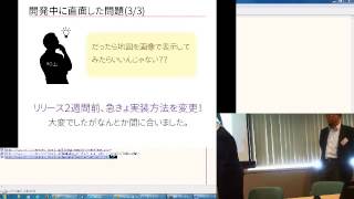 【2014】オープンデータ × オープンソースGIS～WEB上でのインタラクティブ可視化手法について／株式会社ノーザンシステムサービス