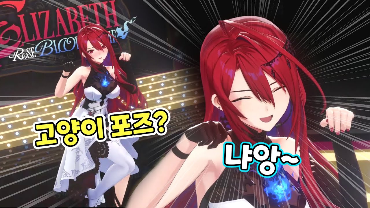 귀가 호강했던 리즈 3D 쇼케이스!