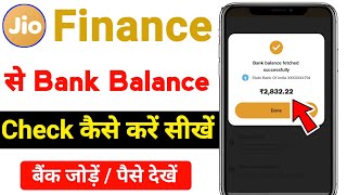 jio finance me bank balance check kaise kare / jio finance app se balance check kaise kare screenshot 2