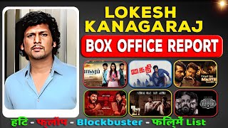 Lokesh Kanagaraj Hit and Flop All Movies List (2016-2023) all Films Name & Verdict Year Wise Report.