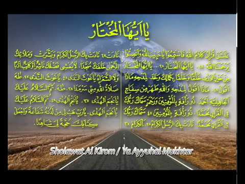 Sholawat Al Kirom, -KH. Muammar Za dkk