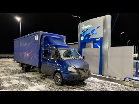 НА СЕВЕР В
