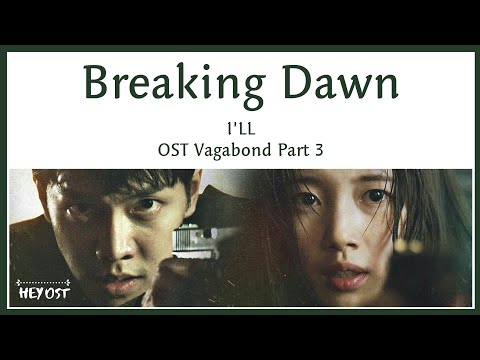 [VAGABOND 배가본드 OST] I