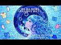 washing machine(ウォッシングマシーン) 英語訳つき Vo:Miho Kuroda / エレクトロポップ electro pop テクノポップ techo pop