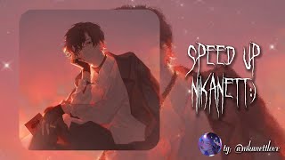 ~♡сергей лазарев - пусть весь мир подождёт [ speed up/nightcore ]♡~