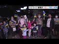 ウクライナ避難民14人が大阪に 支援する民間団体が提供のホテルで生活再建を図る(2022年5月15日)