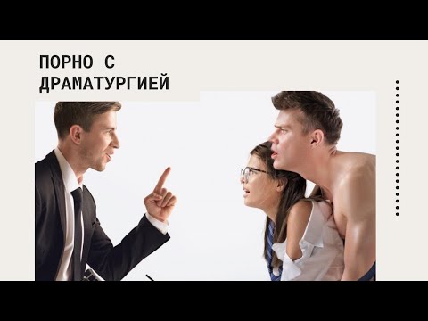 Самый возбуждающий фильм года | Уже в прокате - "Глубже!"