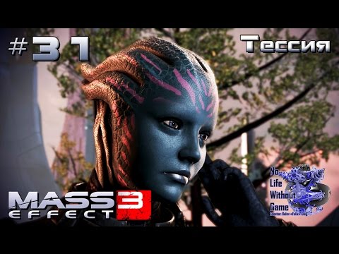 Video: Terungkap: Memo GAME Kepada Kakitangan Mengenai Pembatalan Mass Effect 3