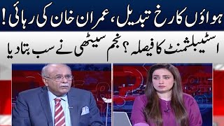 Shocking Revelations Of Najam Sethi | Sethi Sey Sawal | Samaa TV | O1A2P
