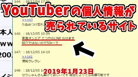 たぬき 掲示板 ツイキャス 閲覧注意 アンチ大量 すとぷりの たぬき での評判はどんな感じ