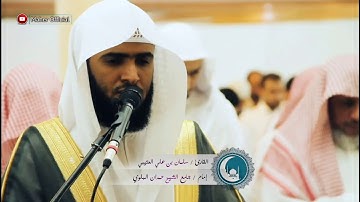 جديد القارئ سلمان العتيبي تلاوة من صلاة المغرب 1442 هــ