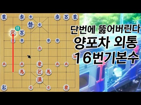 포 박으면 손맛 죽여주는 16번기본수