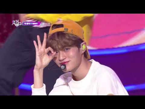 [Bonus Ver.] 빵빵즈 딱 좋아(Just right)(원곡GOT7) l @MusicBank 191220