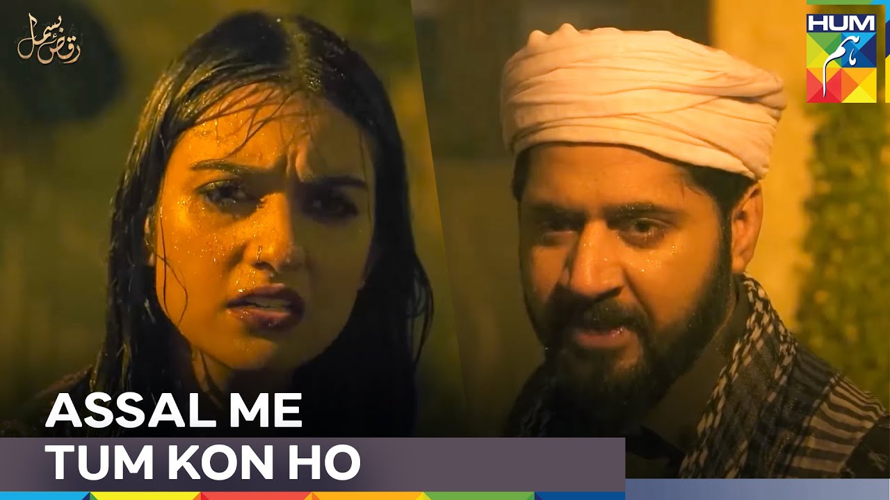 Rang Me Bhang Dal Dia   | Raqs e Bismil
