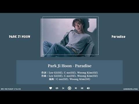 【韓繁中字】朴志訓(Park Ji Hoon/박지훈) - Paradise