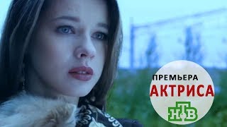 детектив детектив
